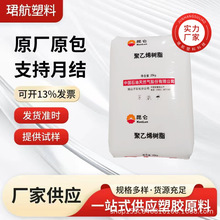 HDPE��ɽ��ʯ�� DMDA-8008H 8920 ע�ܼ� ƿ���ϸ��ܶȾ���ϩԭ��