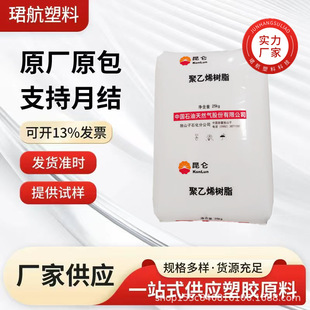 HDPE��ɽ��ʯ�� DMDA-8008H 8920 ע�ܼ� ƿ�w�ϸ��ܶȾ���ϩԭ��