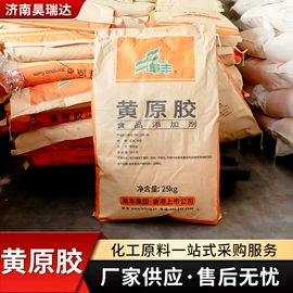 其他染料;渗透剂;分散剂