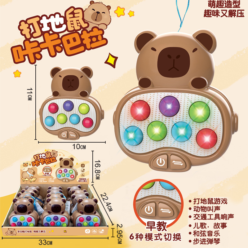 包邮跨境萌趣小螃蟹打地鼠儿童敲敲打宝宝早教游戏机礼品解压玩具