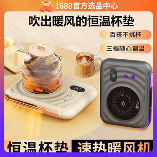 New Two-In-One Home Heater Desk Constant Temperature Coaster Automatic Insulation Warm Coaster Hot Milk Artifact
