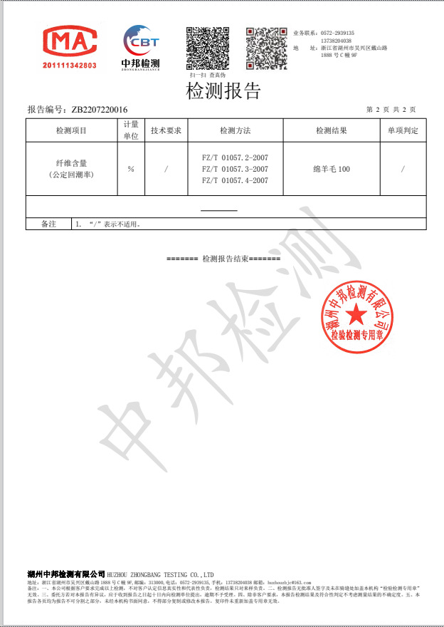 濮院羊毛衫秋冬新款320g纯羊毛男士羊毛衫圆领保暖纯色打底毛衣男详情3