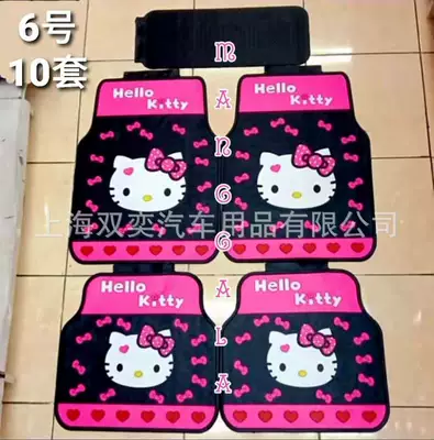 Floor Mats with Steering Wheel Universal Foot Pad - no-6-kt