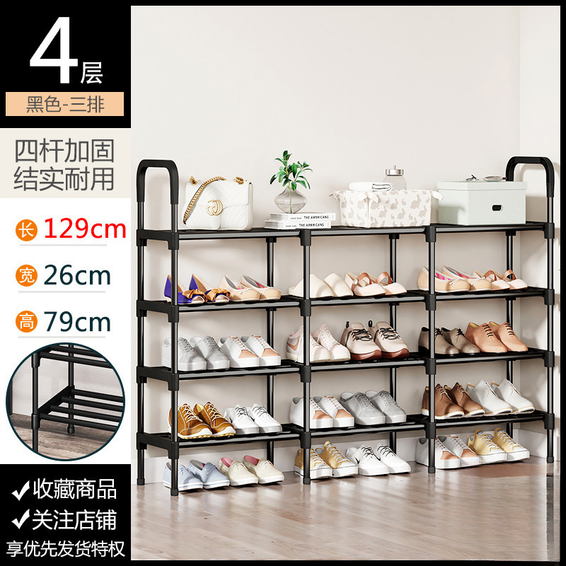 (3열의 넓은 공간) 4단 [강관 4개 + 방습발대 + 휴대용 손잡이]