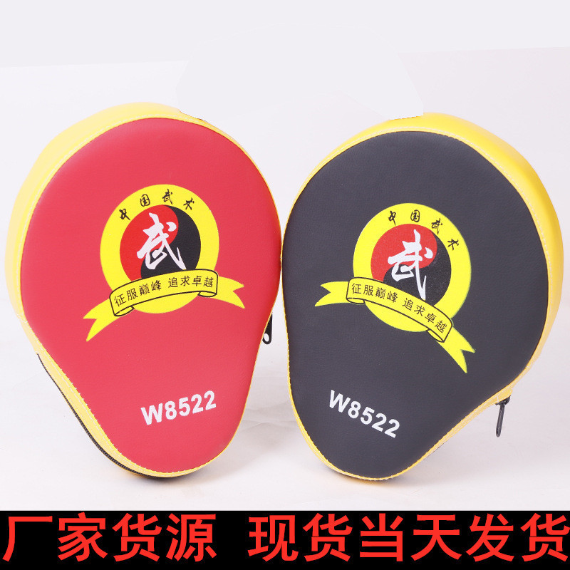 Factory thickened PU leather round big hand target five fingers separate hand target fighting Sanda boxing taekwondo hand target