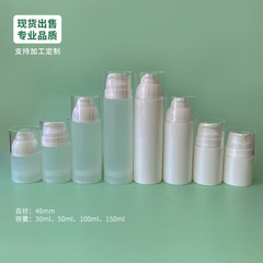 スポット卸売り大容量ねじ口真空ローション瓶アクリルカバー30ml 50ml 100ml 150ml