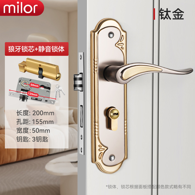 * Cerradura de puerta de habitación, puerta interior de dormitorio de uso general para el hogar, juego de tres piezas, manija de puerta antigua silenciosa, cerradura de puerta
