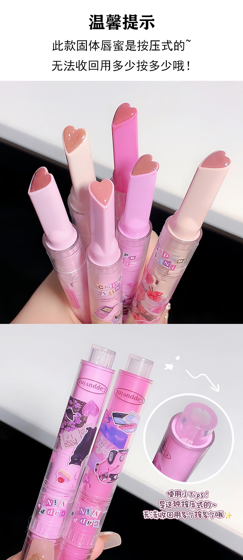 Cappuvini Carpuvini milk tea color Watermelon color solid Lip Honey Lip Mirror Lipstick Lipstick pen Specification drawing