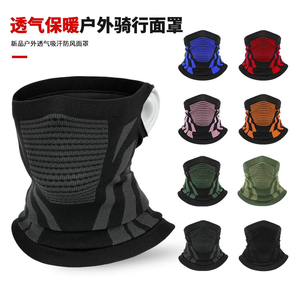 瑞东四季骑行面罩头巾户外运动面罩登山滑雪防风加厚保暖护耳围脖