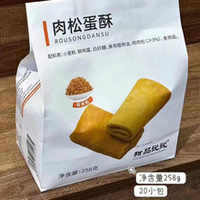 ��Ʒ�f�f�S�͵������ɵ��ֵ�����y���c�c�����e��ʳ�����258g