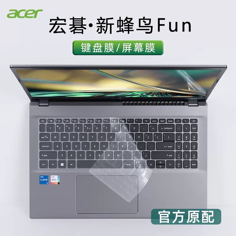 For 15.6 inch 2022 Acer New Hummingbird FUN Keyboard Film S50-54 Keyboard Protective Film A515-57