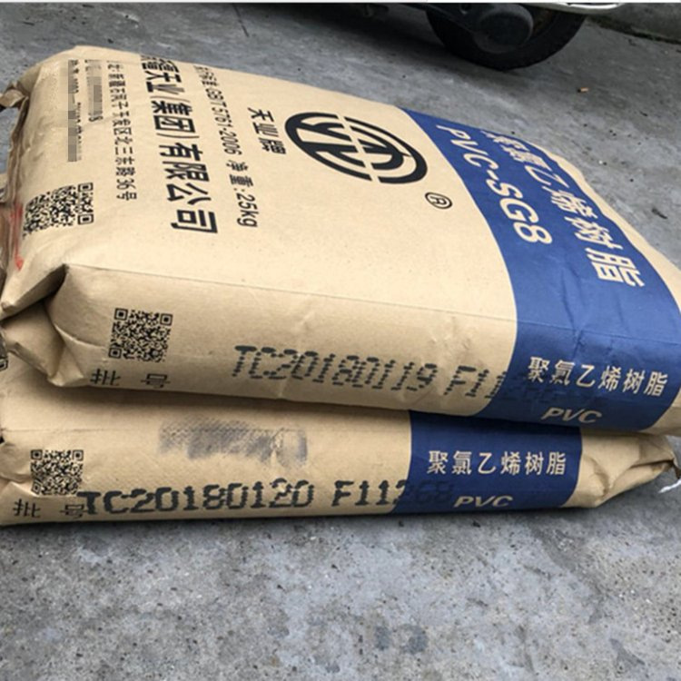 PVC SG-8 新疆天业   电线电缆 挤出 注塑 树脂粉料