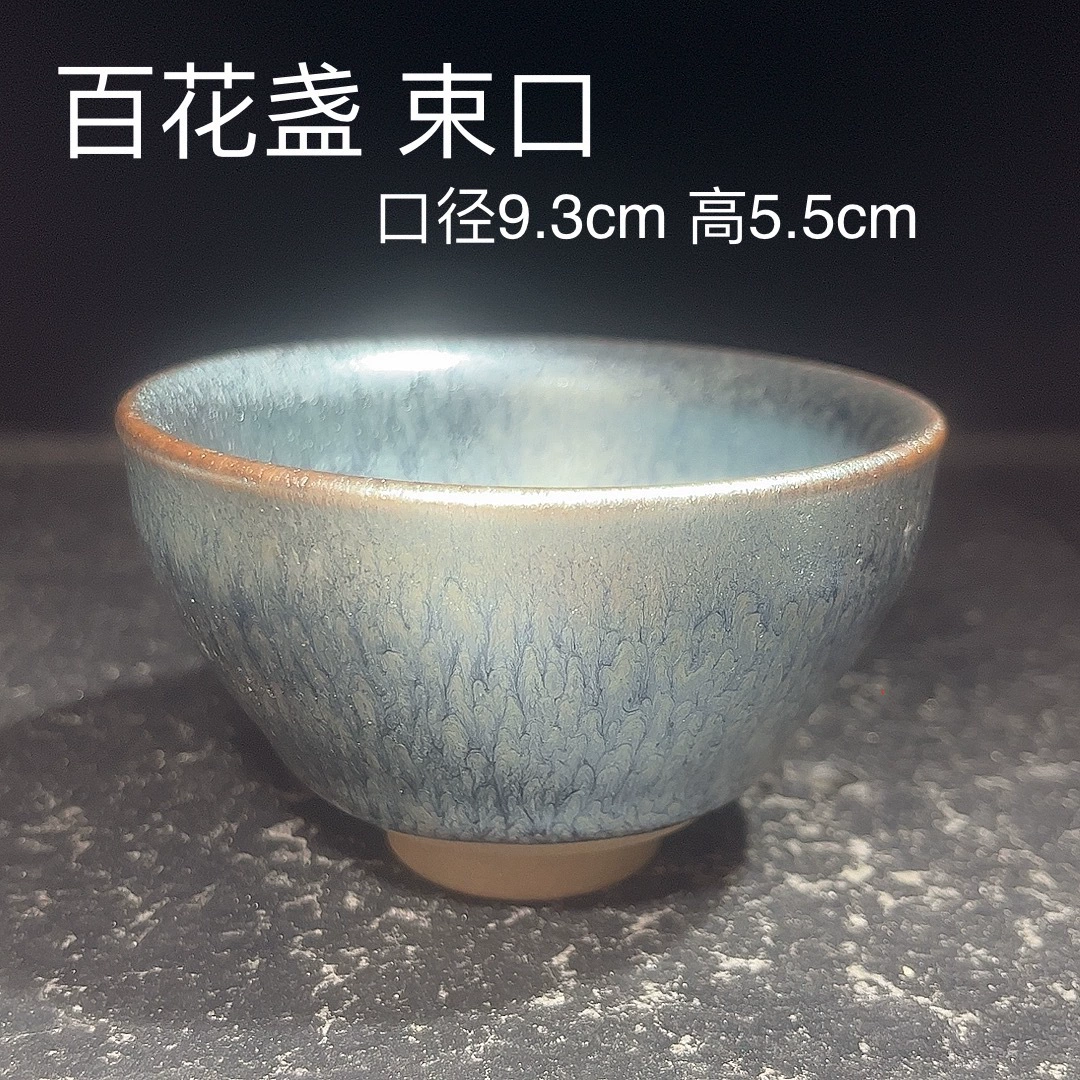 Пиала Blue Baihua Cup, Jianyang глиняная печь преобразована чашка чая оригинальная минеральная глазурь железная резьба, керамическая чашка чая, Yiyangcai, подарок для личного пользования