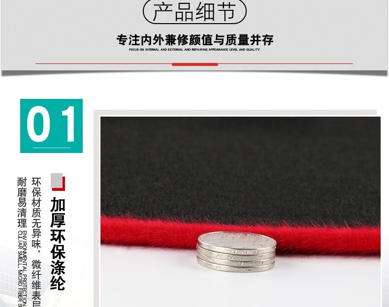 Suitable for 23 Models of Honda Zrv, the Sun Protection Mat on the Center Console, the Dashboard Light-Proof Mat, the Dashboard Sunshade Mat