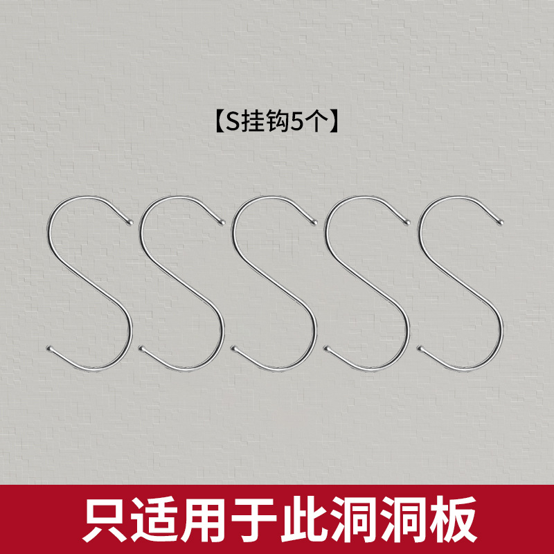 S 후크 5개 [당사 제품에 적용 가능]