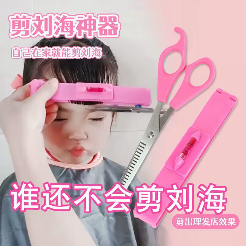 Ножницы для стрижки волос Профессиональные ножницы для стрижки зубов челки