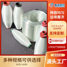 无碱无蜡玻璃纤维纱线 缠绕纱玻璃纤维纱 玻璃纤维加捻纱