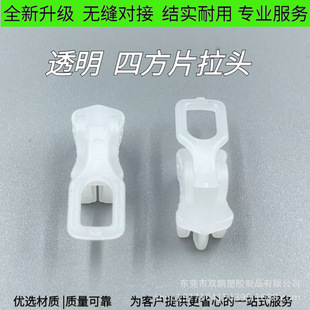 �S��ֱ�����z�ķ�Ƭ���^ PVC���z���^ ͸�����^��N�ɫ���x