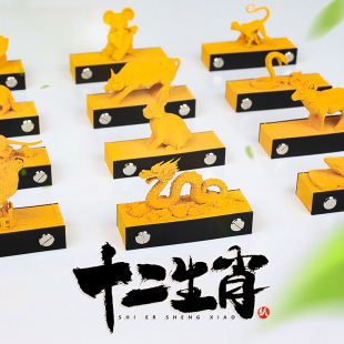 ����Y��ʮ����Ф����ģ���b[�����^�o��С�YƷ����3d���w�㺞