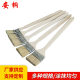 Industrial Products Marine Straight Handle Elbow Long Hair Brush Brown Hair Paint Brush Solid Solvent Resistant Thickened Pure Pig Hair