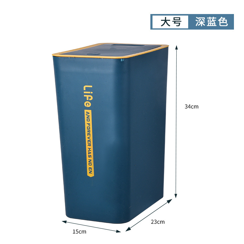 Prensa de la fábrica rectangular basura hogar inodoro Sala simple creativo nórdico ins cubo