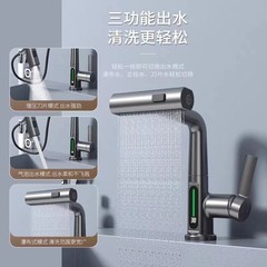 クロスボーダーグレーとホワイトのスマートデジタルディスプレイ付き引き出し式洗面台蛇口、レインシャワー機能付き昇降回転式洗面台蛇口