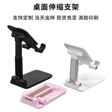T1手机桌面支架折叠伸降便携式懒人平板支架直播网课调节手机支架
