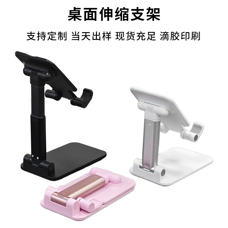 T1手机桌面支架折叠伸降便携式懒人平板支架直播网课调节手机支架