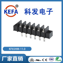科发电子厂家直销栅栏式接线端子排KF65HM-11.0端子台KEFA