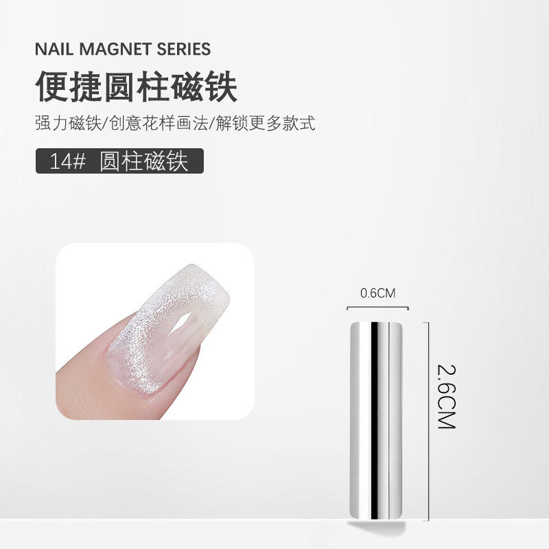ファンシーマニキュアキャッツアイ円筒マグネットクリスタルムーンストーンキャッツアイマニキュア接着剤特殊超強力マグネット|undefined