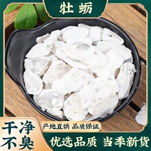 ��ș��ĵϠ500g��ș��ĵϠ����ƷĵϠƬ�ؼ���ĵϠ��ĵϠ����򺚤