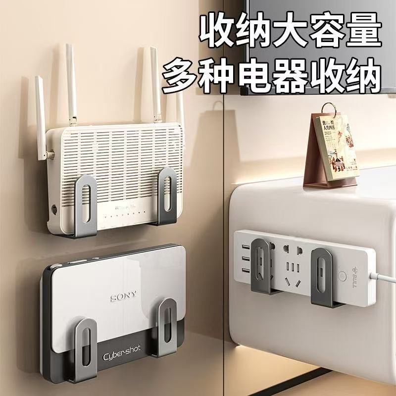 路由器墙上置物架壁挂免打孔挂钩wifi插电板机顶盒光猫支架收纳盒|undefined