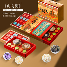 高端西洋参礼盒精选大果黑枸杞年货送礼长辈领导滋补企业团购批发