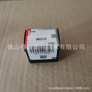 �ձ�KOYO���^�M�L��S��BM2516 YAMAHA���R��93315-425V3