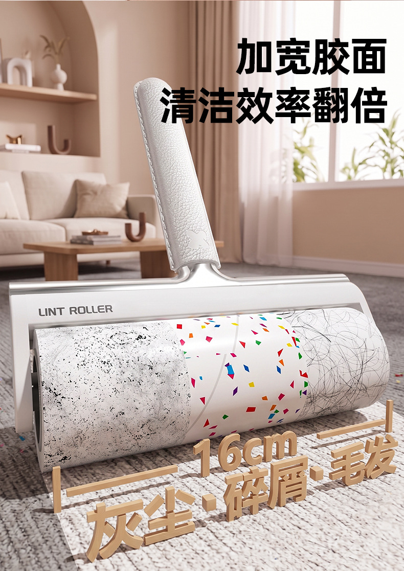 Lint roller drum paper one-touch disassembly replacement core household extra-wide bed clothing hair adhesive pet hair removal tool