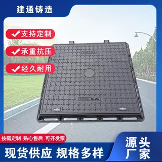 球墨铸铁井盖方形重型下水道污水雨水窑井盖市政道路通信电力井盖