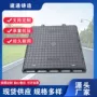 市政方形污水雨水井盖