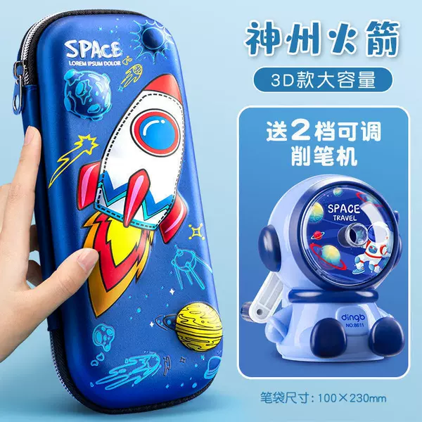 Discounted Shenzhou Rocket (double-speed pencil sharpener)