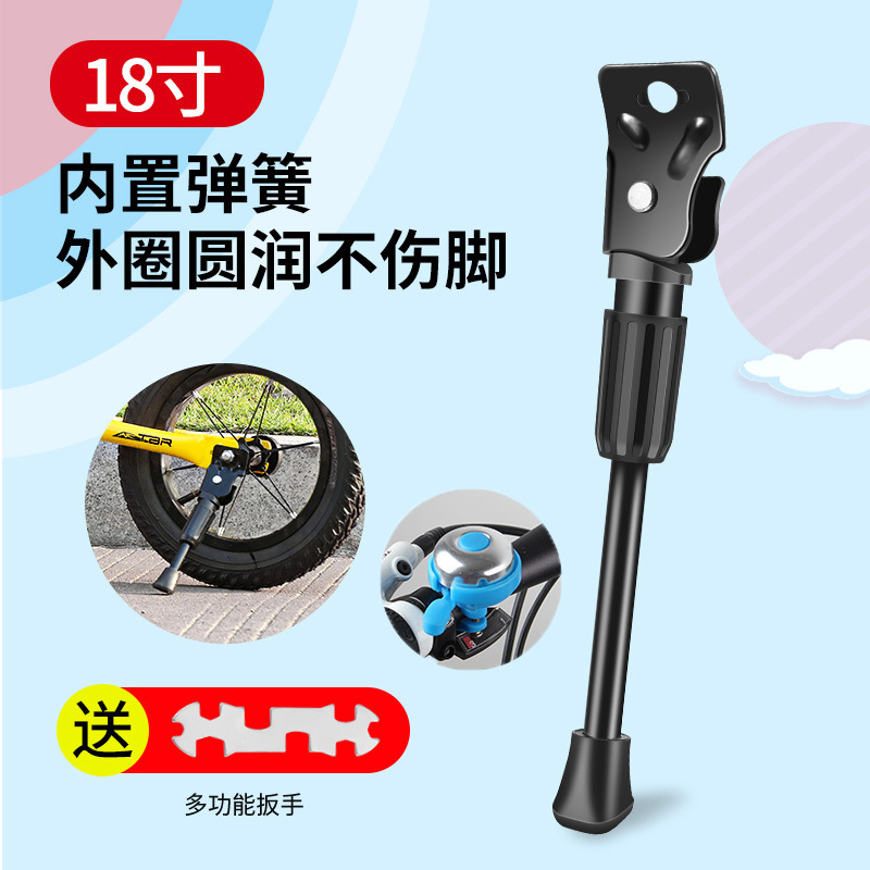 自転車フットレスト、厚型バランスバイクスタンド、車体フレーム、脚台、車用梯子アクセサリー|undefined