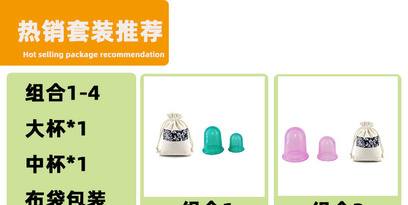 套装-恢复的1_01