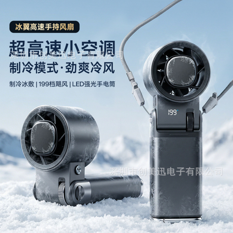 Jf181 Fan Metal Aluminum Alloy Handheld Small Fan Outdoor Office Portable Violent Cooling High-Speed Fan Jf181 Fan Metal Aluminum Alloy Handheld Small Fan Outdoor Office Portable Violent Cooling High-Speed Fan