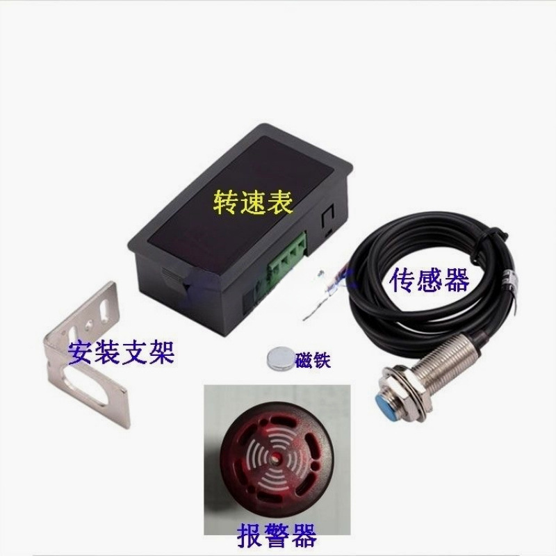German imported line speedometer, frequency tachometer, agricultural machinery, harvester, roller speed meter, electric motor, engine speed