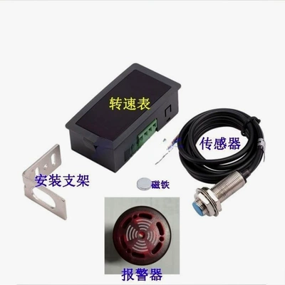 tachometer frequency tachometer, agricultural machinery