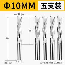 钻木专用钻头平底沉头沙拉钻二级阶梯高速钢木工钻木用螺丝台阶跨