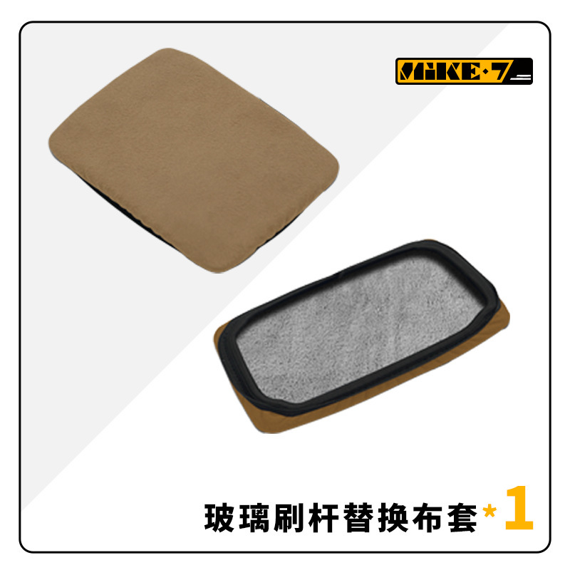 천 커버 1개입 (갈색/회색 색상 랜덤 발송)