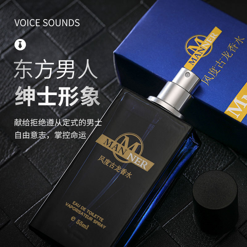 人気の Liangzi コロン男性用香水、ナチュラル、フレッシュ、ライトフレグランス、エレガントなウッディフレグランス、卸売 55ml、長持ちする香り|undefined