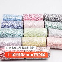 ���K�o���K��2mm�pɫ���K�����Ӿ��p�ɲ�ɫ�Ϲ��K���o�������K