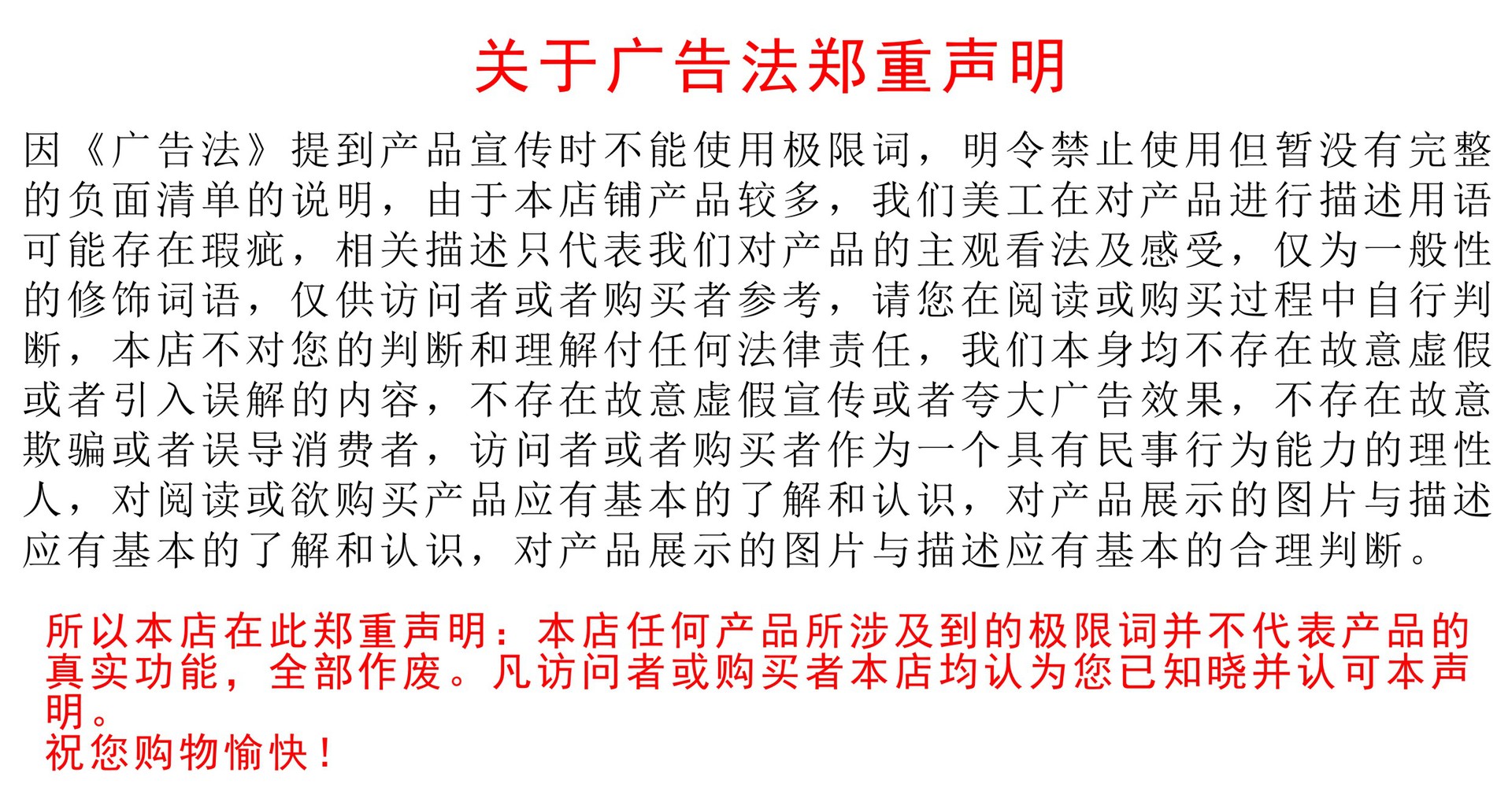 微信图片_20221027112747