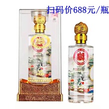 ��ˮ�ſ��h�ƾƽ�A88  52��500ml*6ƿ�b�����Ͱ׾� ����ԃ�ͷ��r