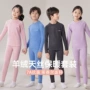 无痕男女儿童保暖秋裤